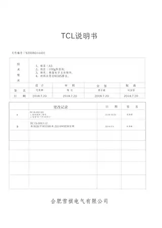 TCL BCD-502WEPZ50